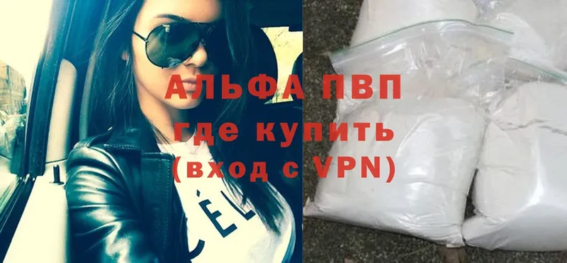 shop состав  цены   Кореновск  Альфа ПВП мука 