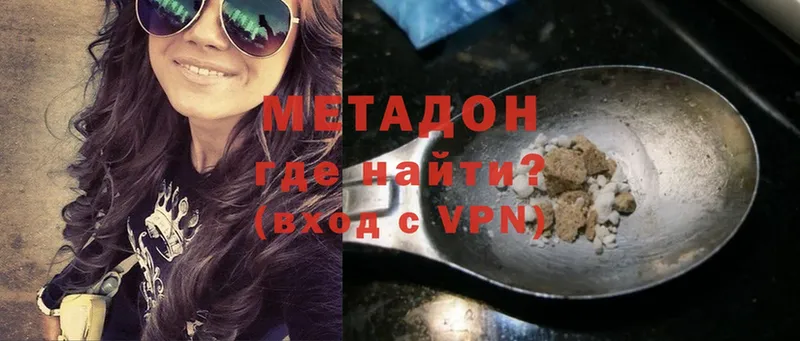 МЕТАДОН methadone  площадка Telegram  Кореновск  где купить наркоту 